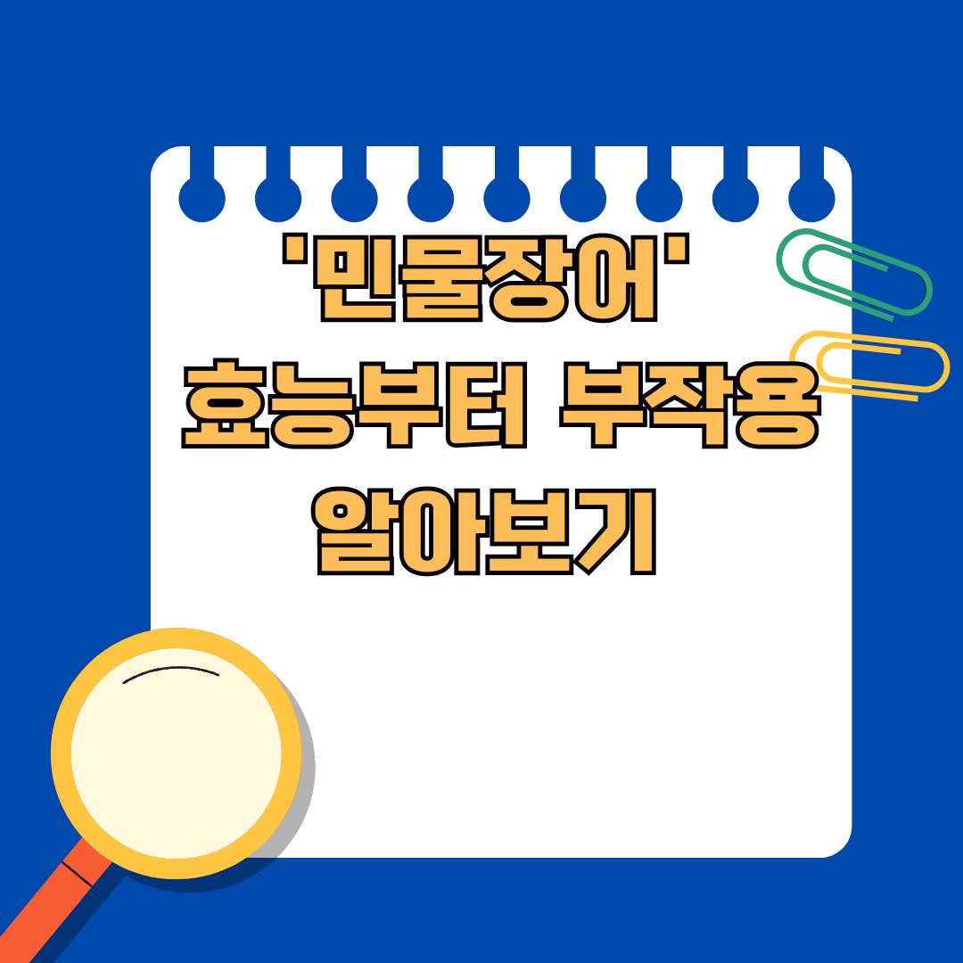 스테미너음식 대표주자 '민물장어' 효능부터 부작용까지 알아보기