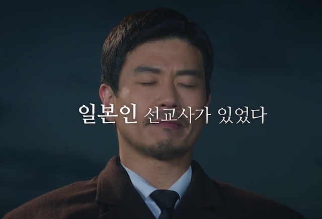 영화 무명 쿠키영상 후기 줄거리 해석