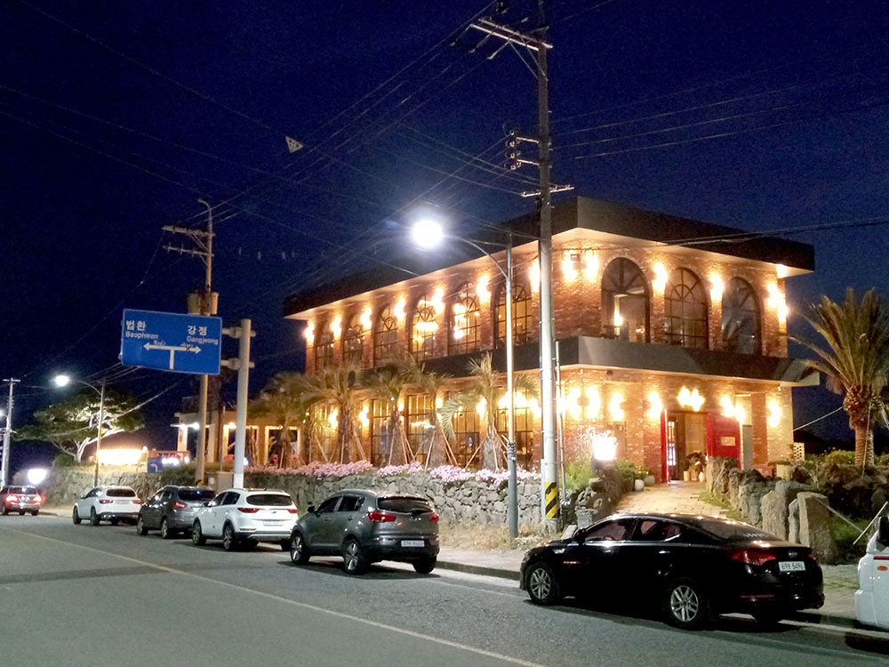 제주 서귀포 법환동 동네밤마실