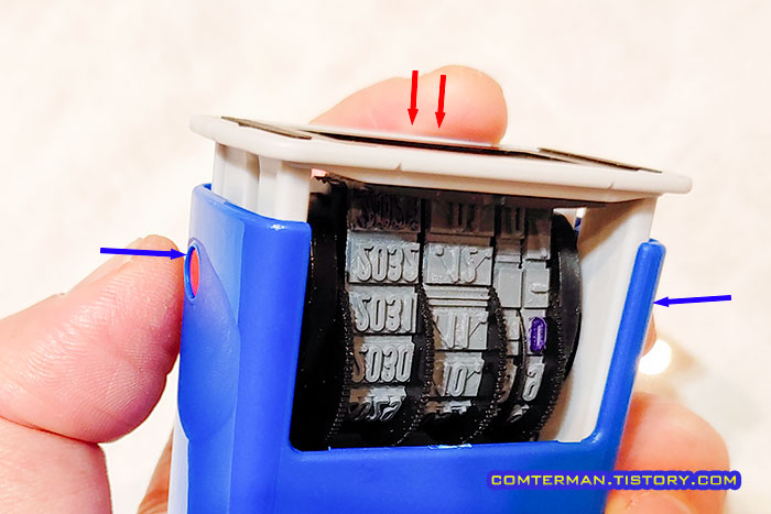 샤이니 날짜 스탬프 날짜 조정 락버튼