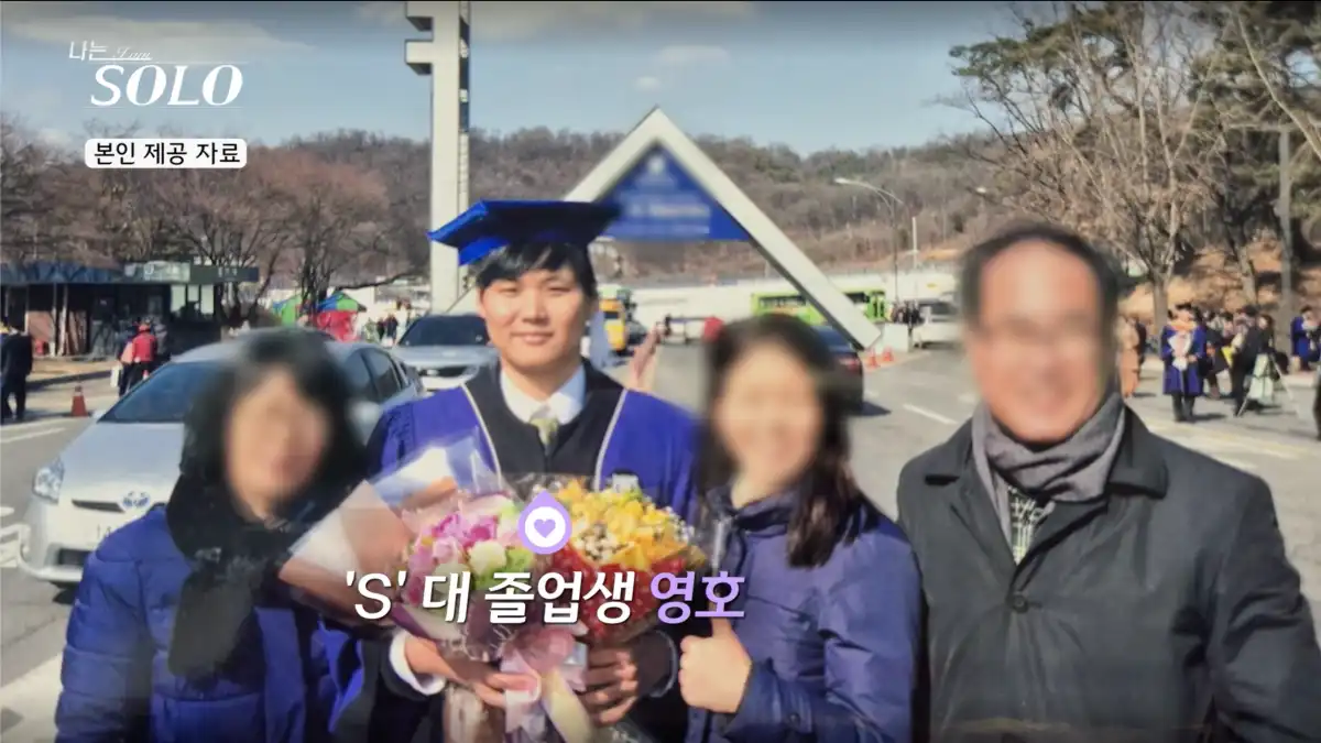 나는 솔로 23기 영호 사진