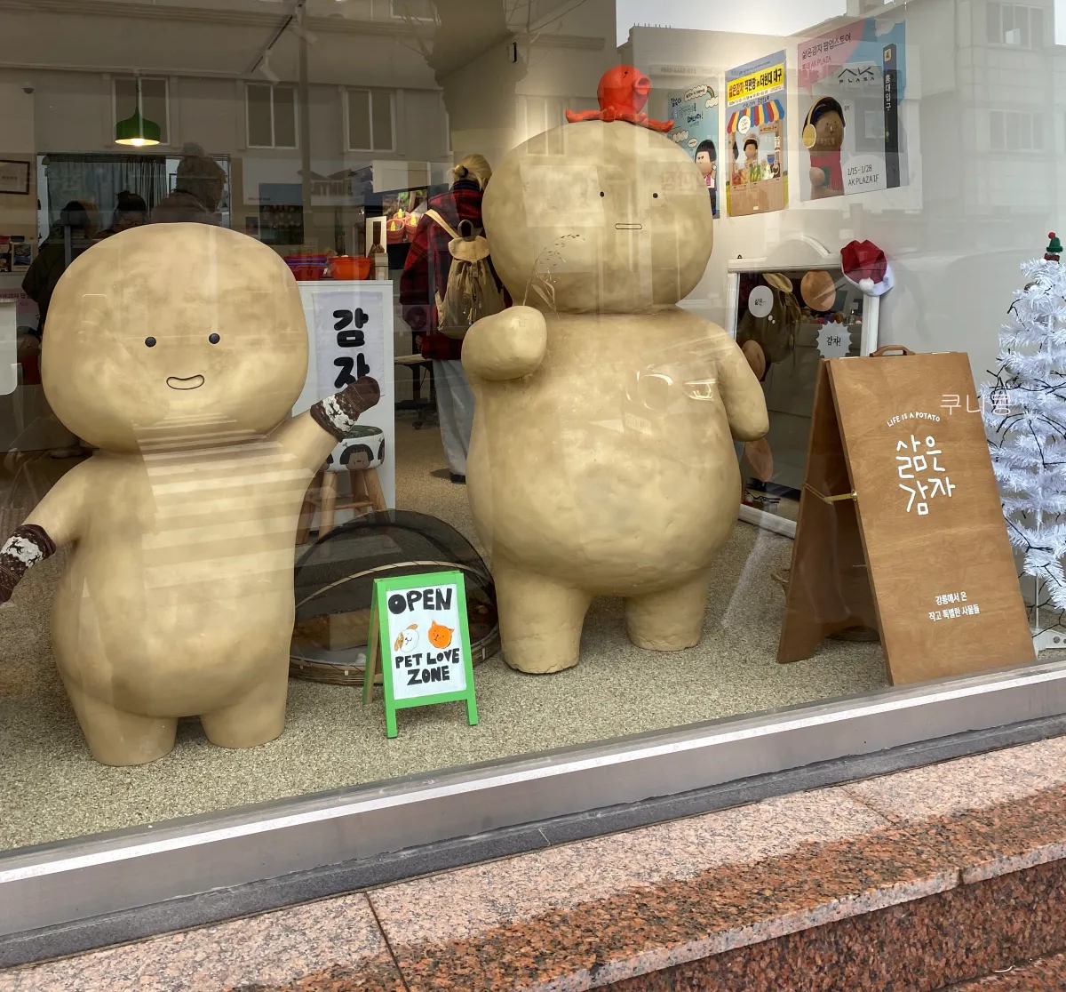 강릉-여행일정-소품샵-투어-귀여운-감자-캐릭터가-있는-삶은감자