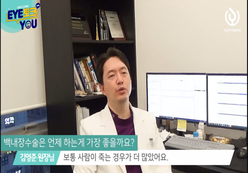 백내장 증상