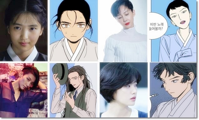 정년이 재방송시간 및 다시보기