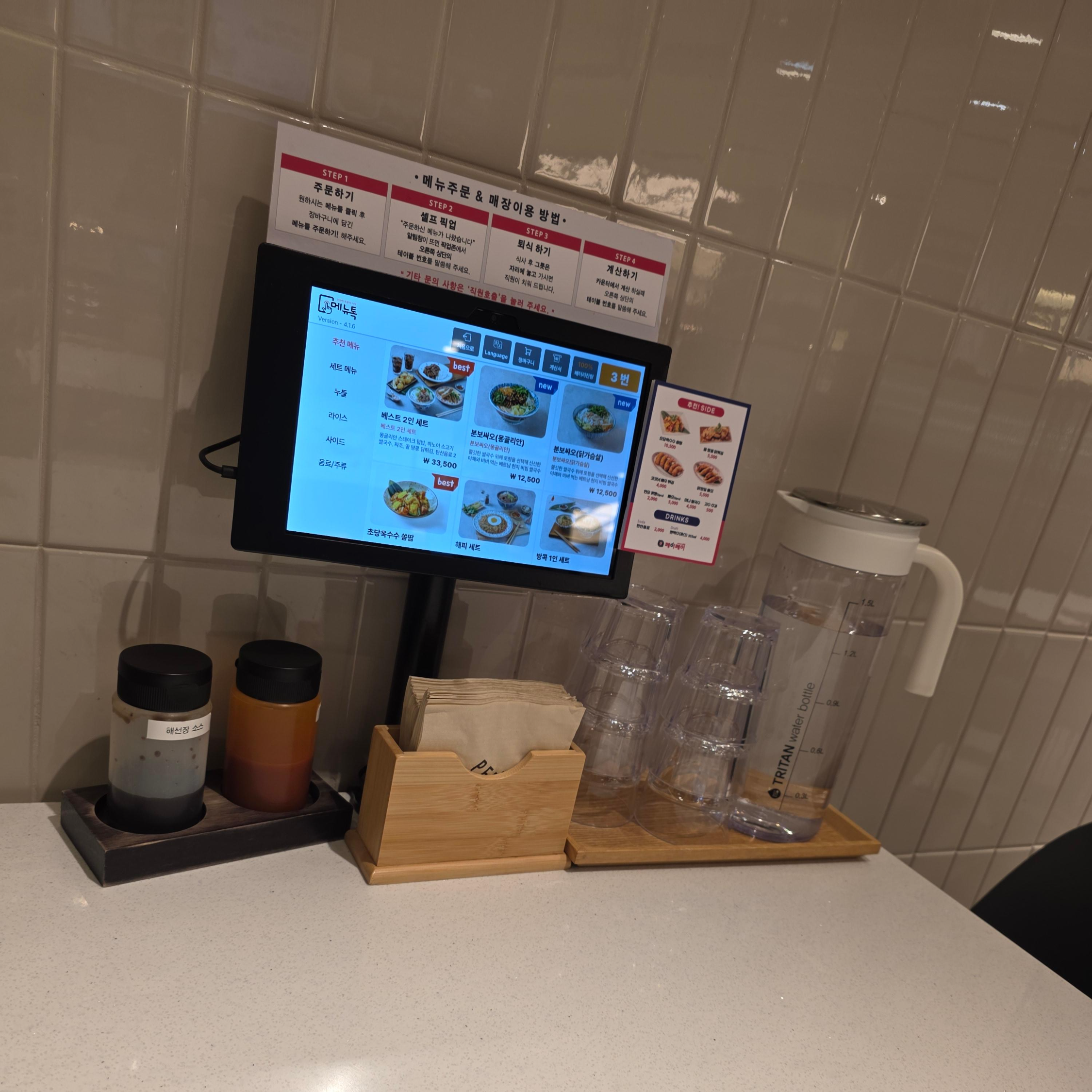 페이페이 대전 신세계백화점 가격 팟타이 쌀국수 나시고랭 05