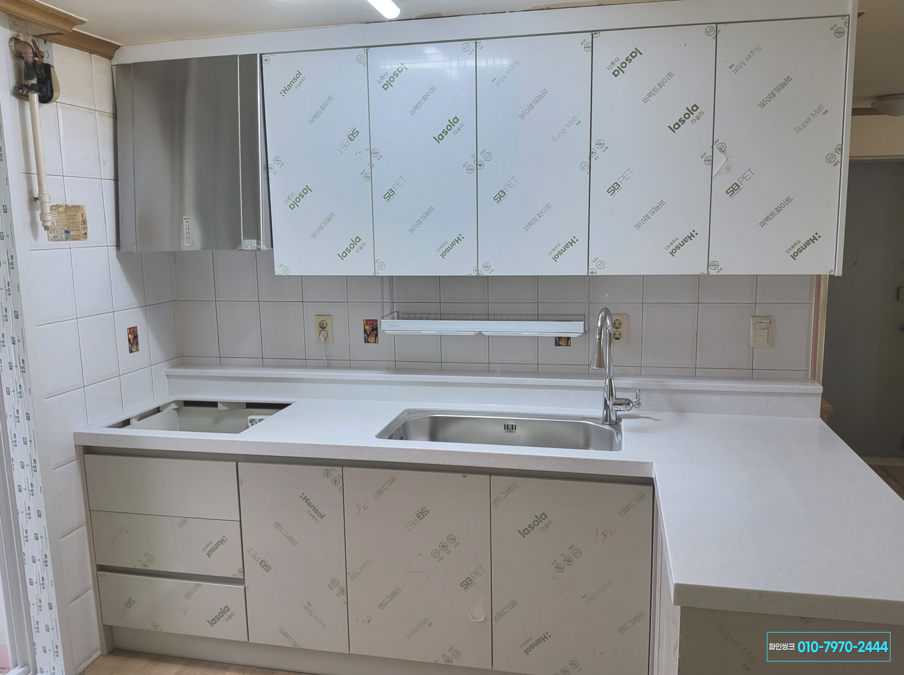 시흥 거모동 싱크대 교체 후기