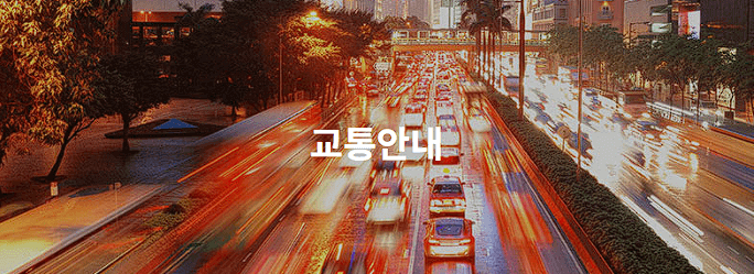 진해 군항제 벚꽃축제 가이드(일정, 숙소 예약, 맛집 탐방, 주차 정보)