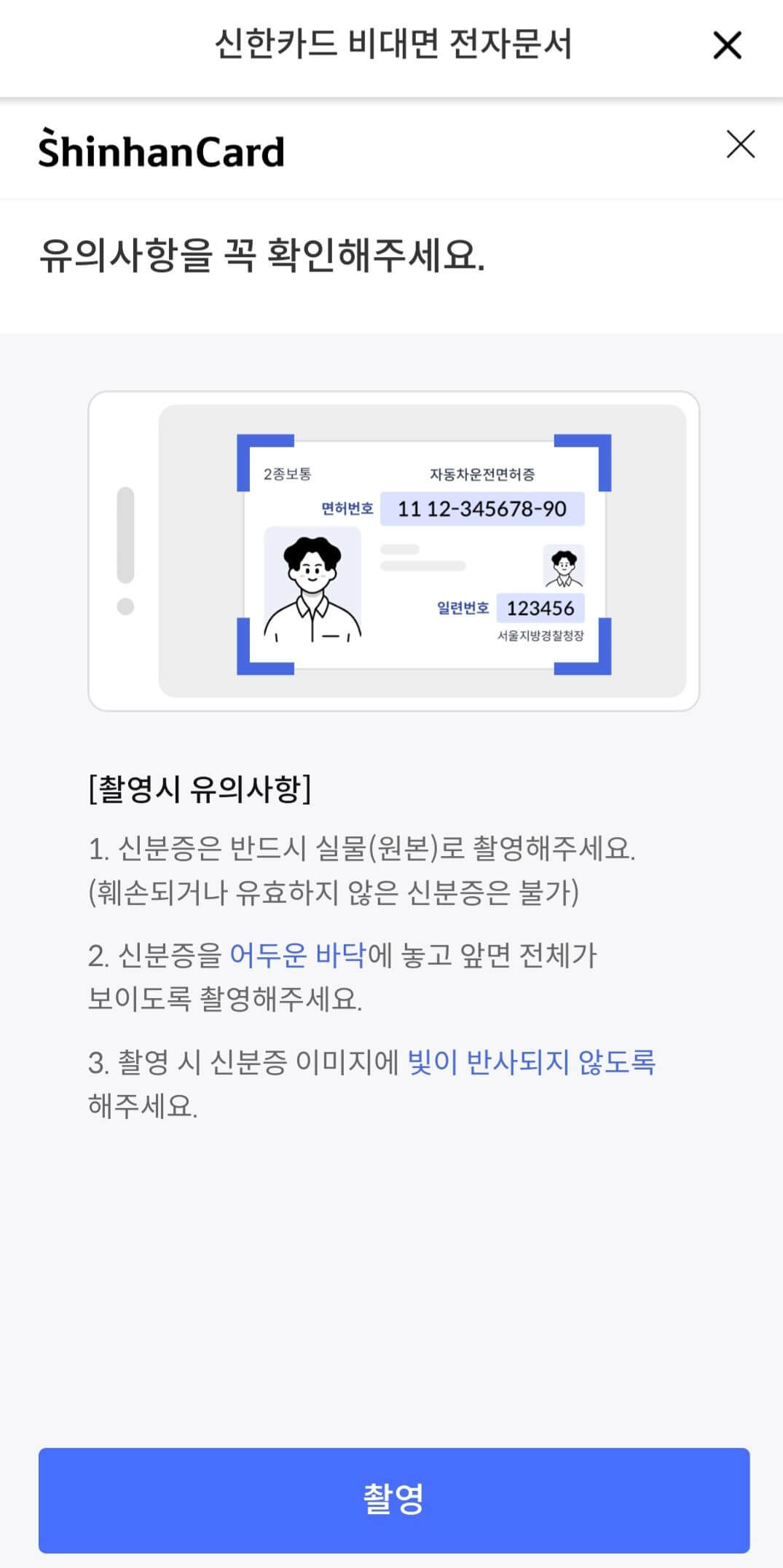 경차할인카드14