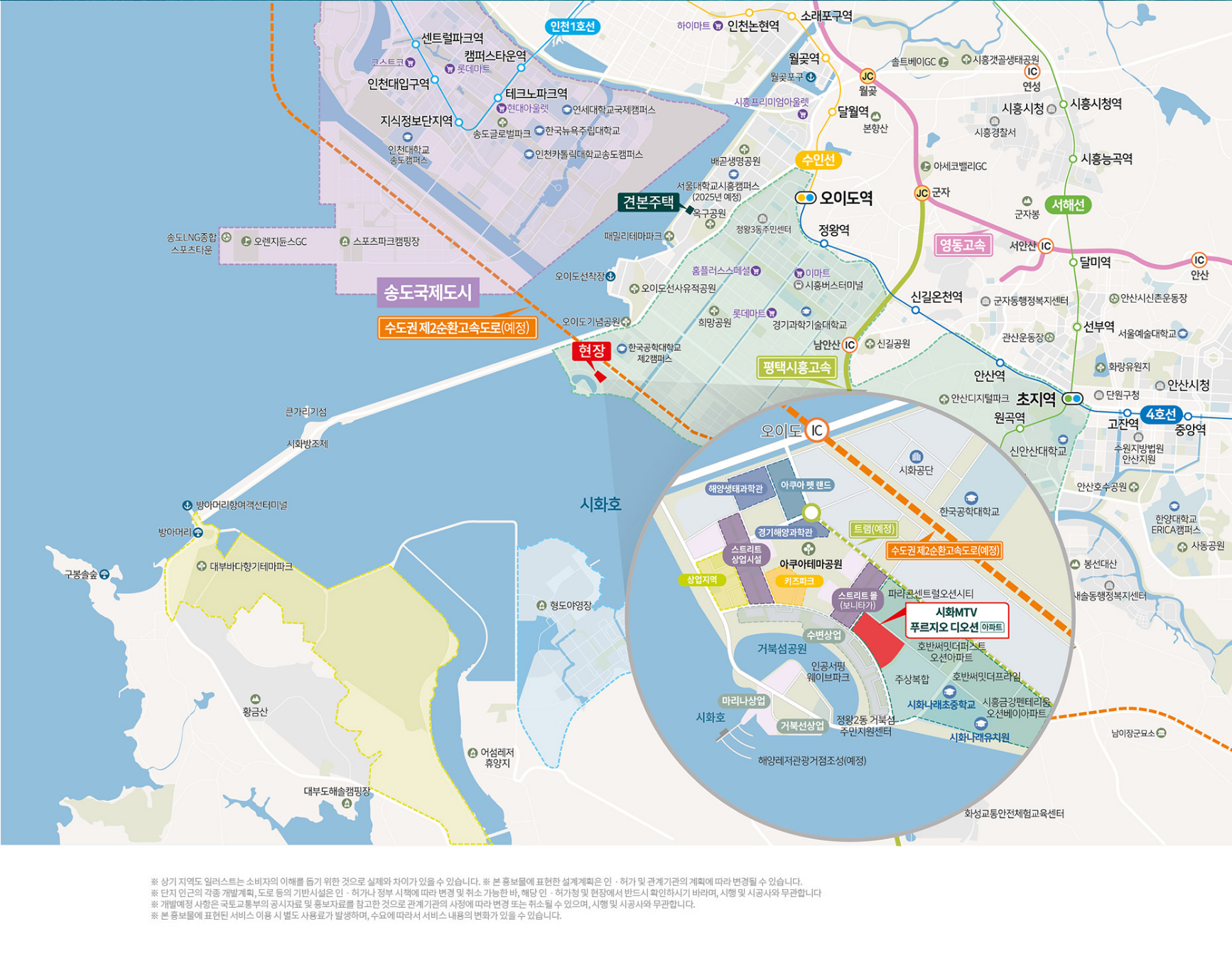 경기 시화 MTV 거북섬 푸르지오 디오션 아파트 분양 정보 안내