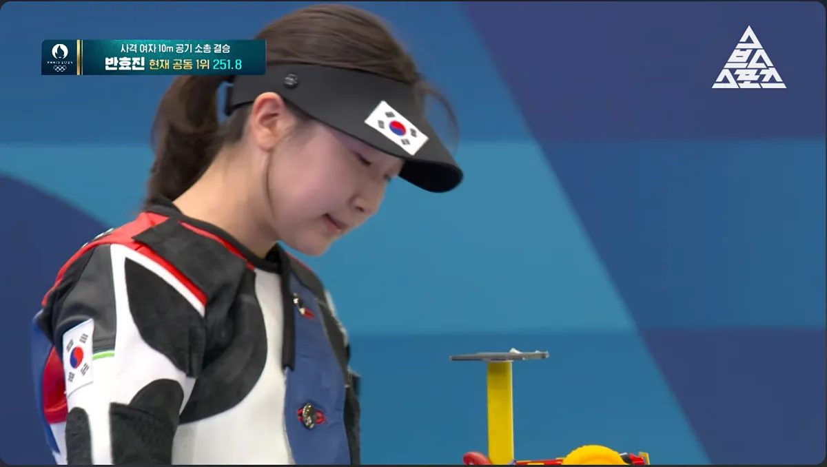 사격 반효진 금메달