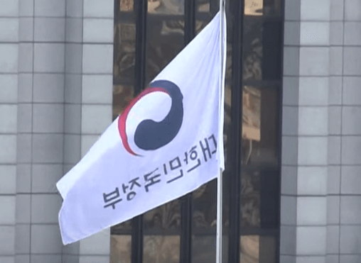 대한민국정부 깃발