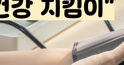 바나나 효능 부작용