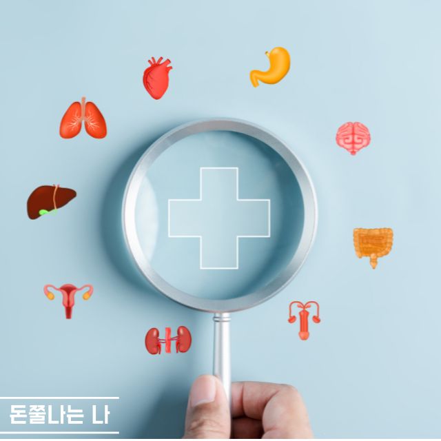 에너지바우처 신청방법