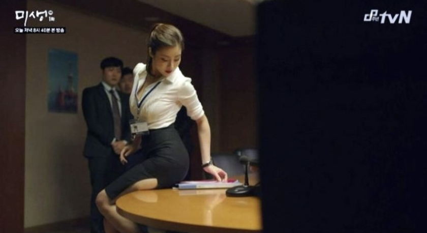 강소라 오피스룩