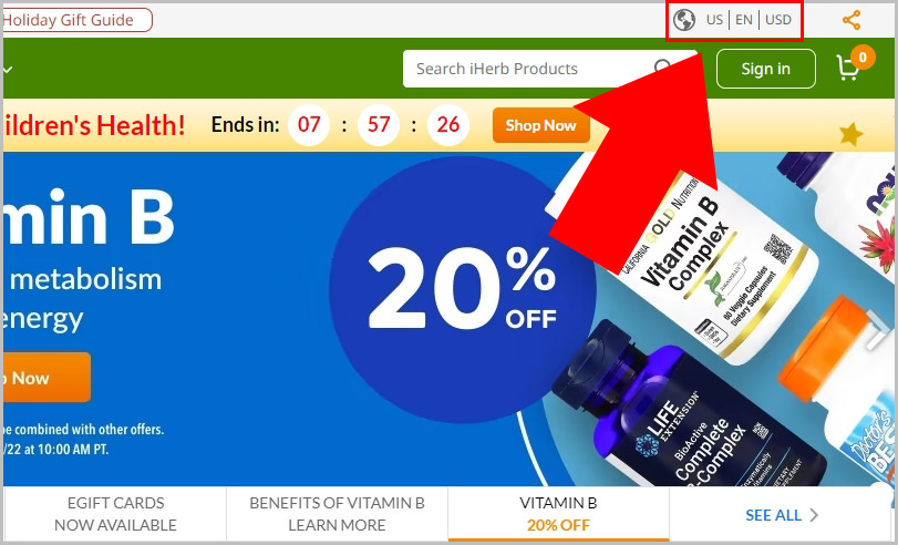 아이허브 영어 한글로