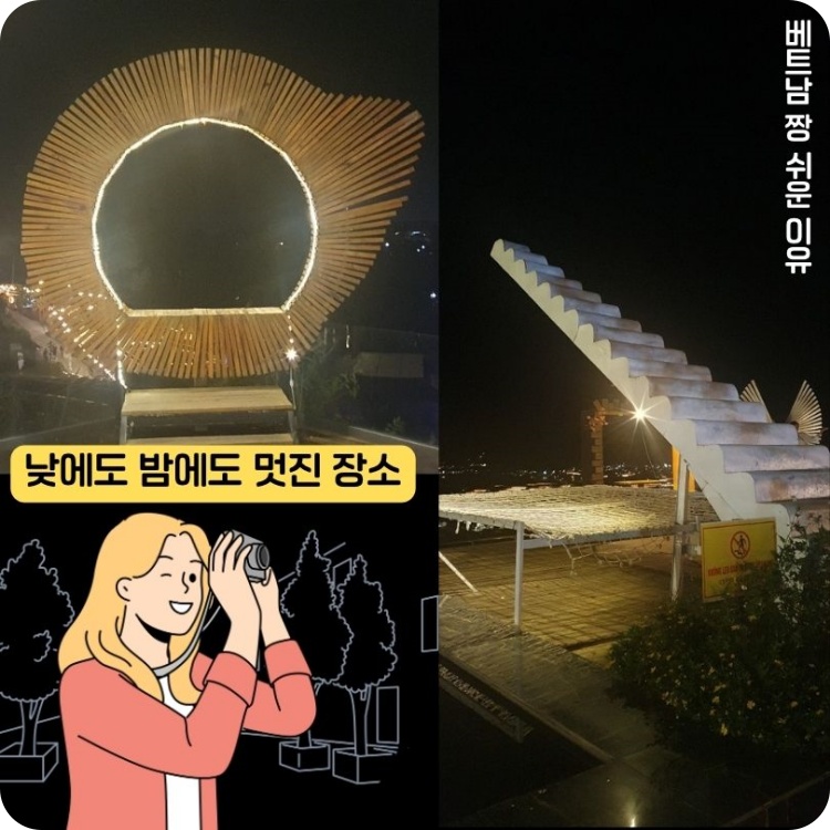 달랏_천국의_계단