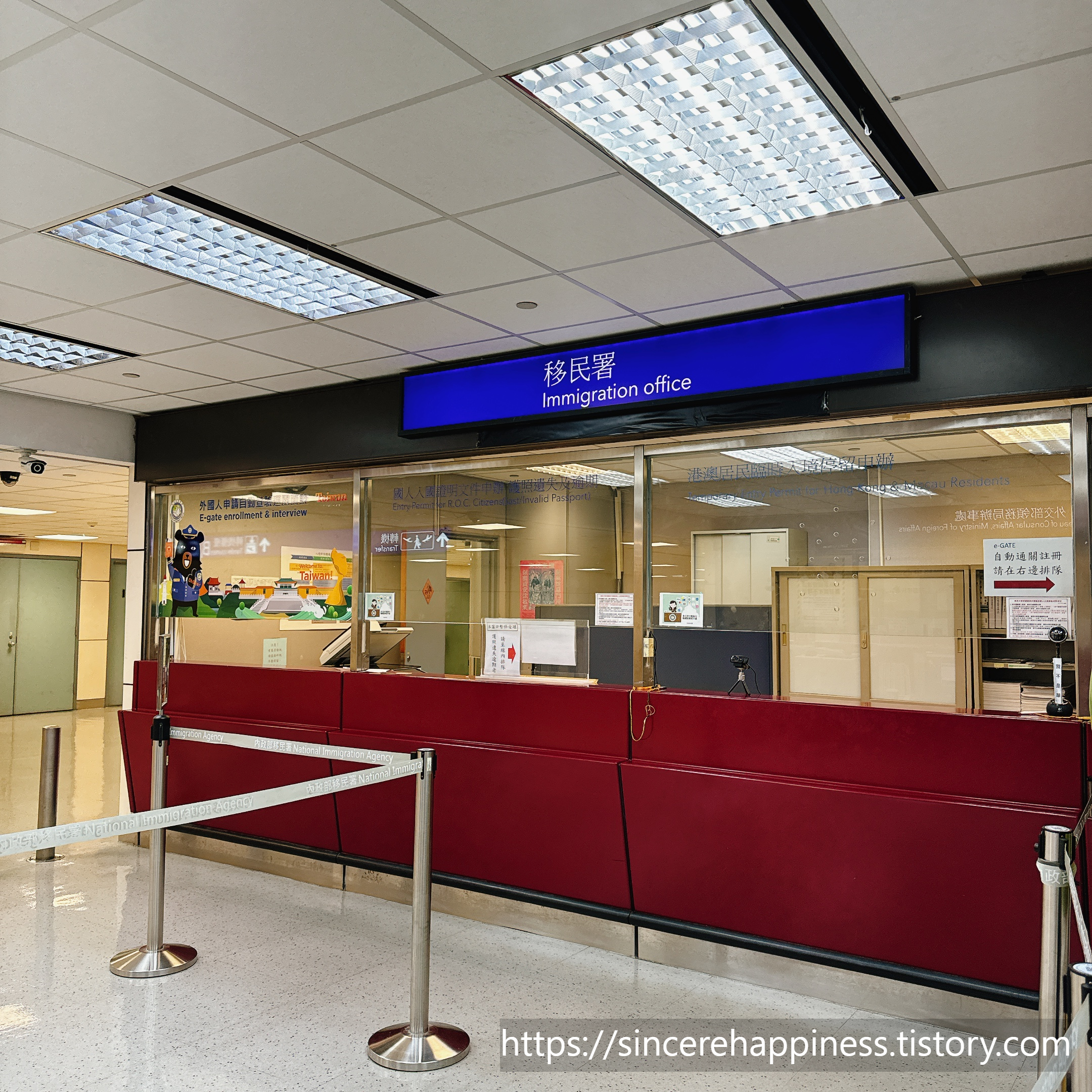 대만 입국 심사 방법 및 타오위안 공항 입국장
