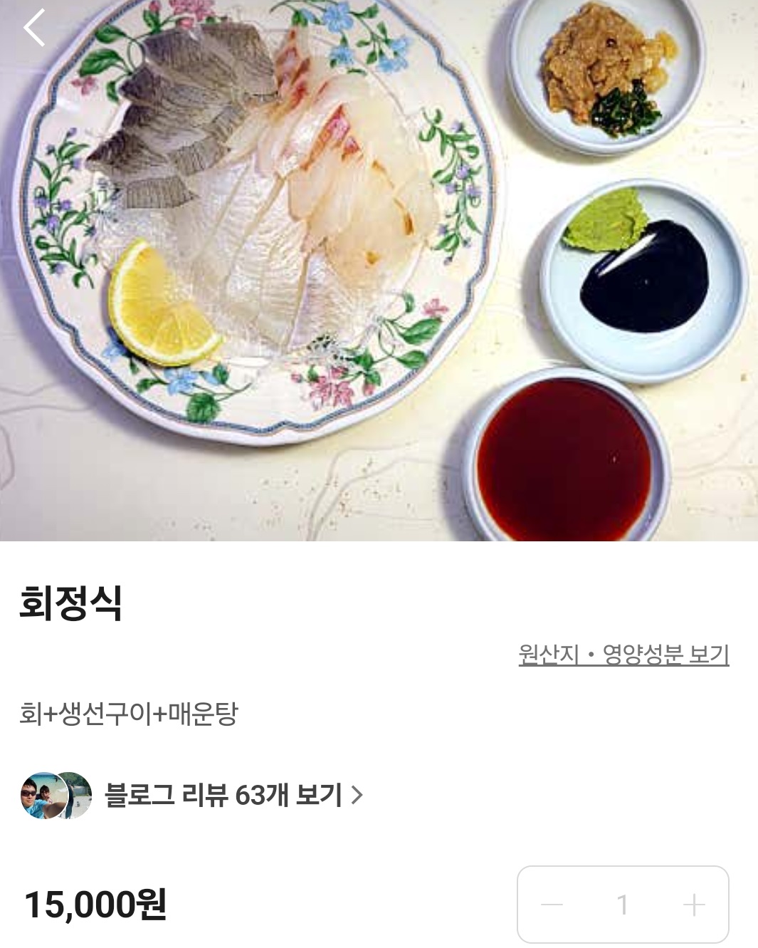 부산-대연동-해물궁중해물탕-조씨집