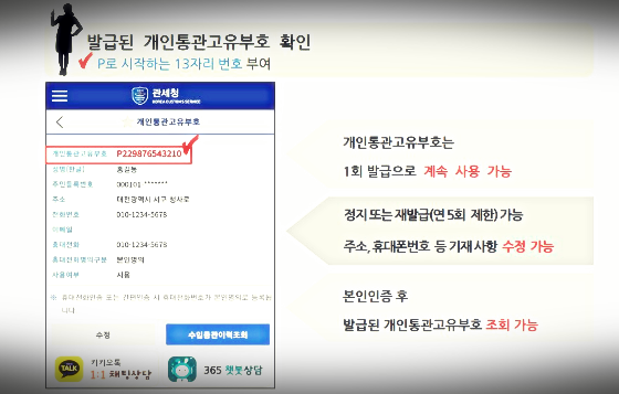 신청서 작성 후 등록3