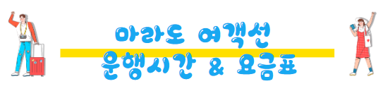 봄에 떠나기 좋은 여행지