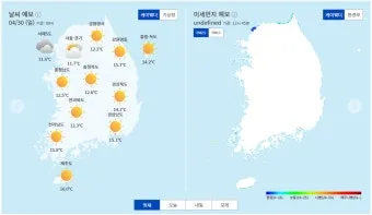 춘천 기온 변화 소양강 스카이워크 체감온도 준비물_12