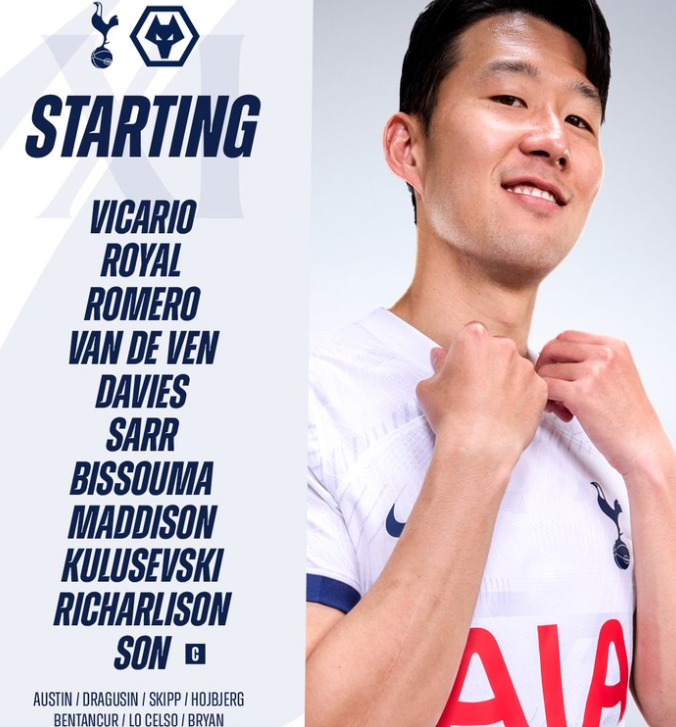 토트넘 울버햄튼 선발 라인업