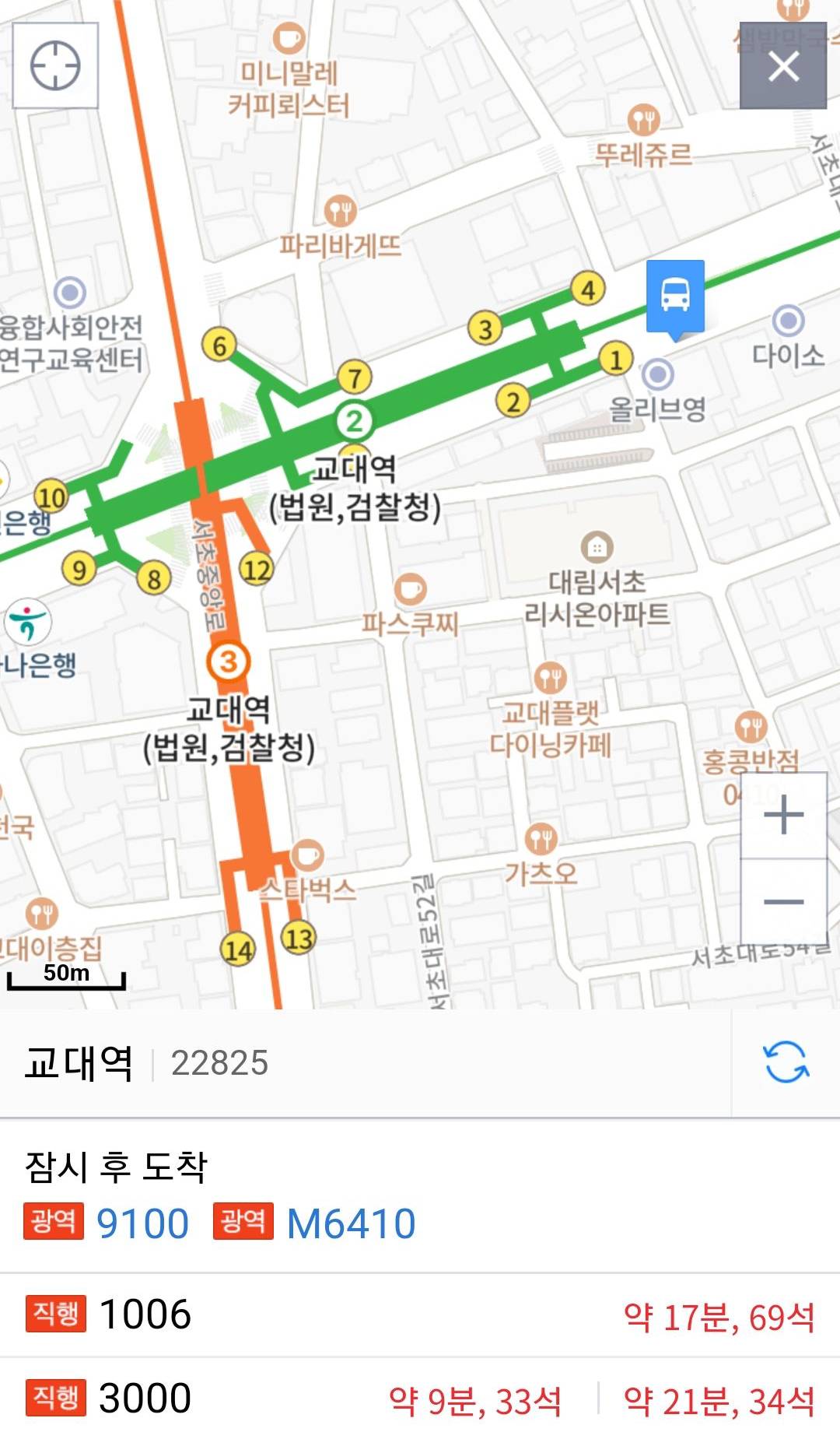 9100번 교대역 정류소 지도