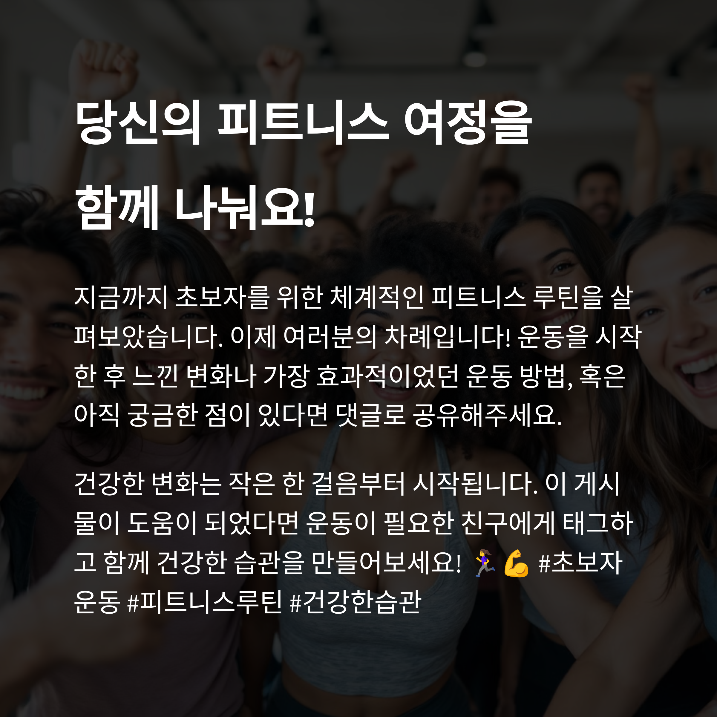 마무리
