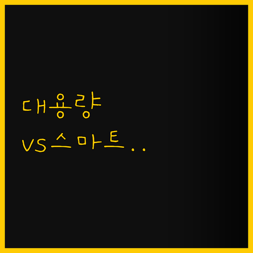 1211L 대용량 업소용과 832L ..