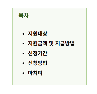 티스토리 블로그 목차 만드는 방법 (+ HTML, CSS 코드, jquery.toc 파일)