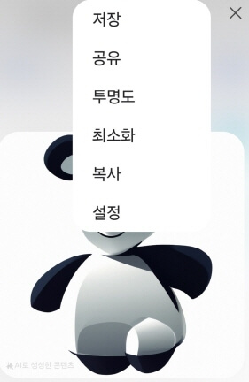 갤럭시ai-갤럭시ai업데이트사용법