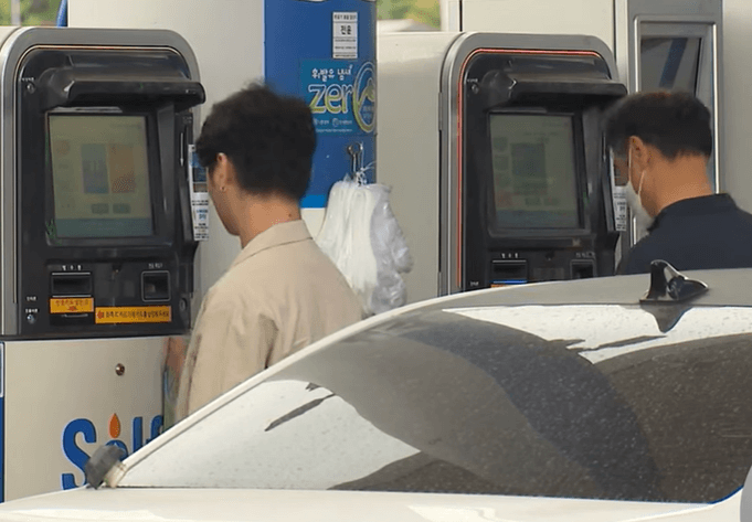 유류세 인하 연장