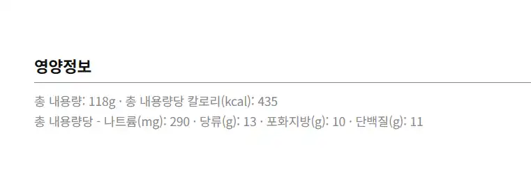 치즈먹물 맘모스 칼로리