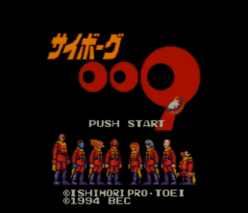 슈퍼 패미컴 일판