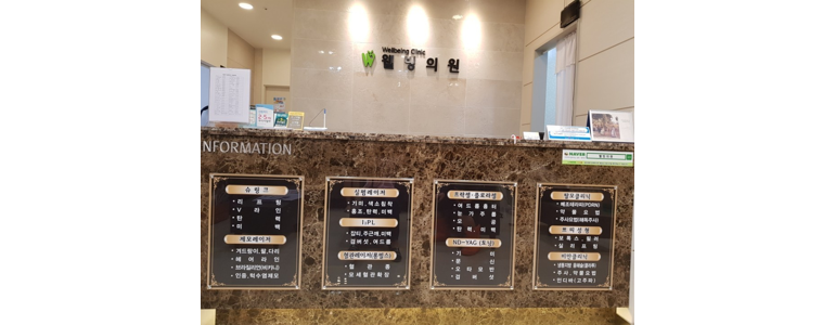 목포시 이비인후과