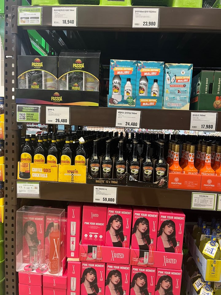 트레이더스위스키5