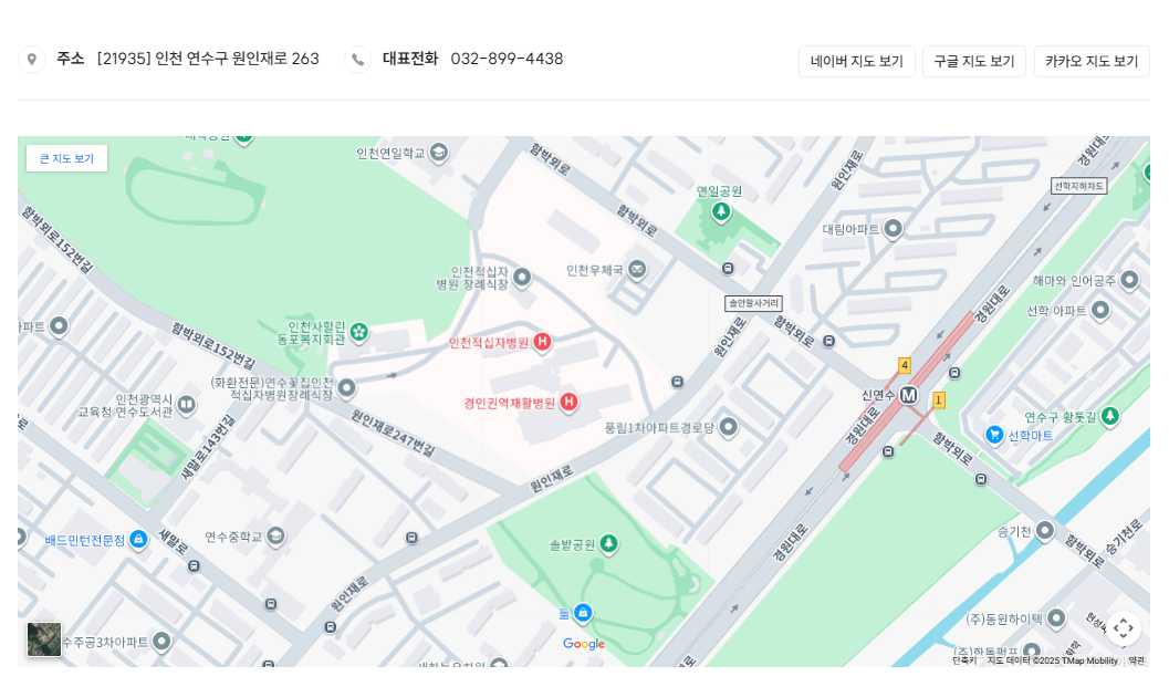 권역재활병원 무료공공재활프로그램