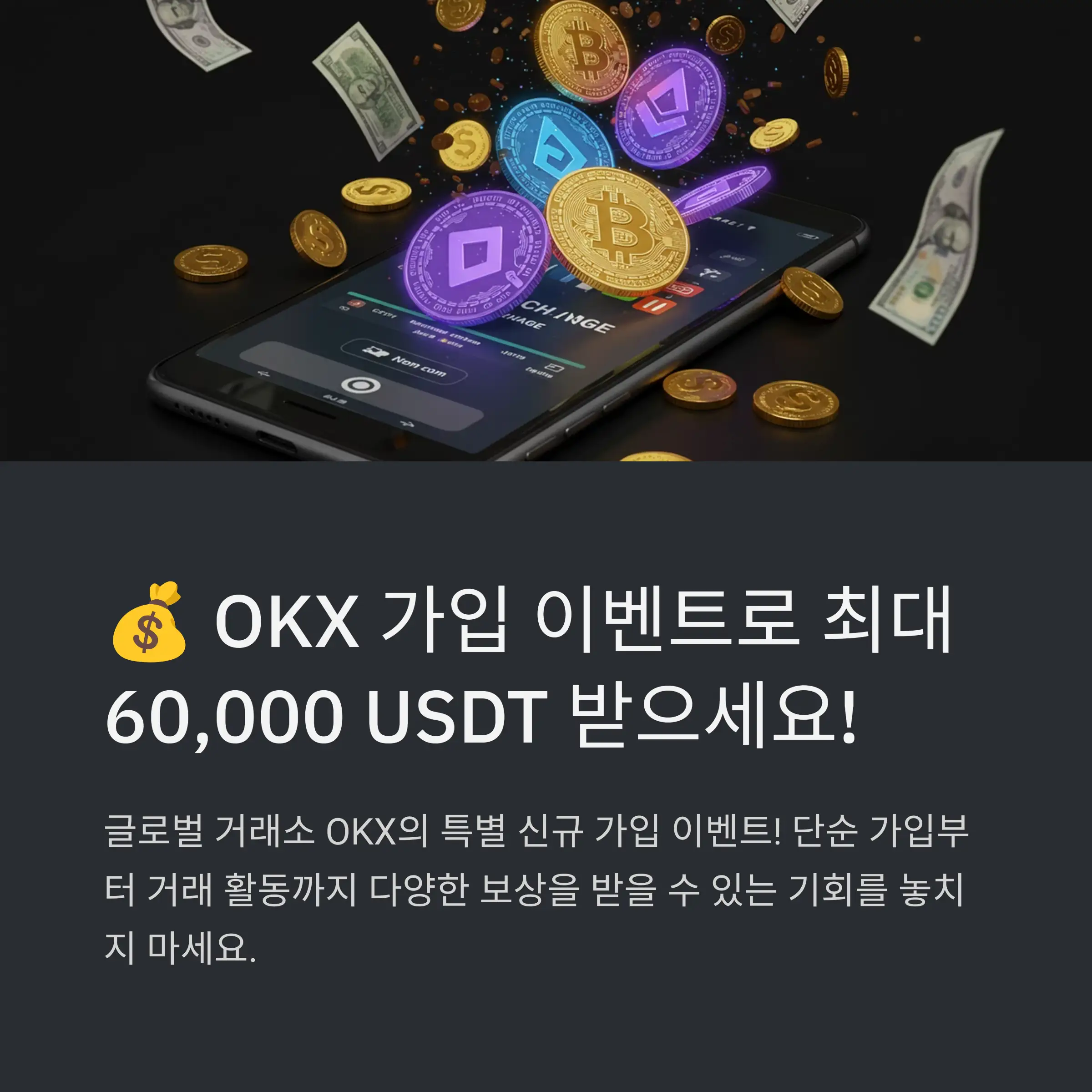 📋 목차