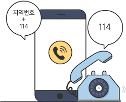 수도 계량기 동파 신고