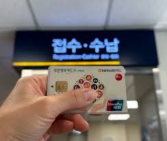 국민행복카드 발급 임신바우처 신청 보건소 임산부 등록