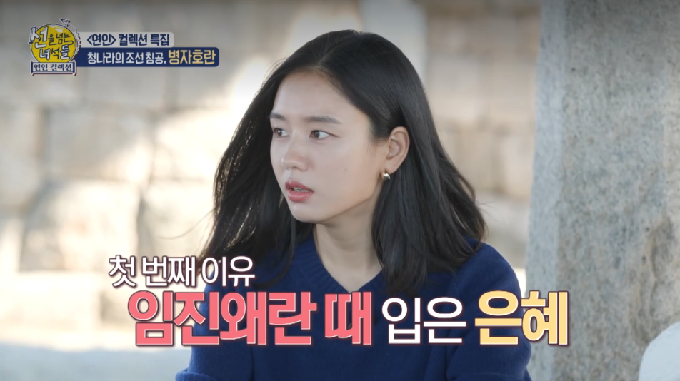 선녀들-안은진