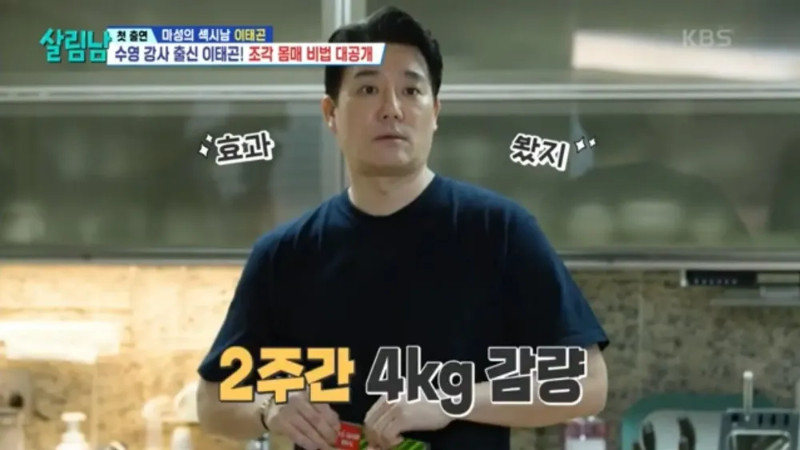 레몬디톡스다이어트