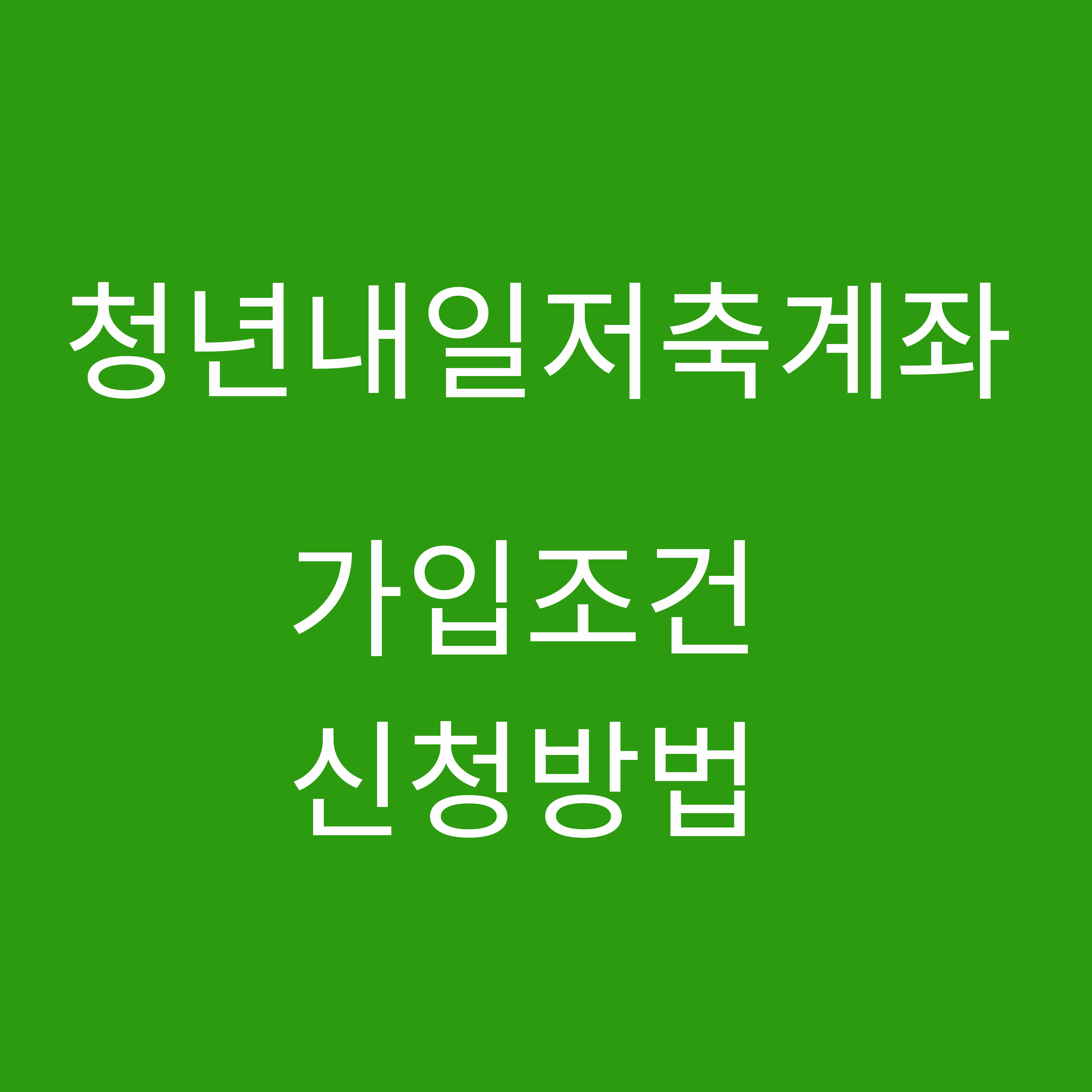 섬네일 이미지