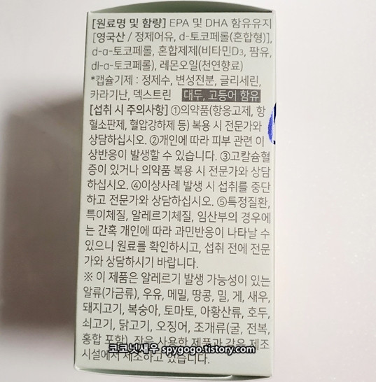 닥터린