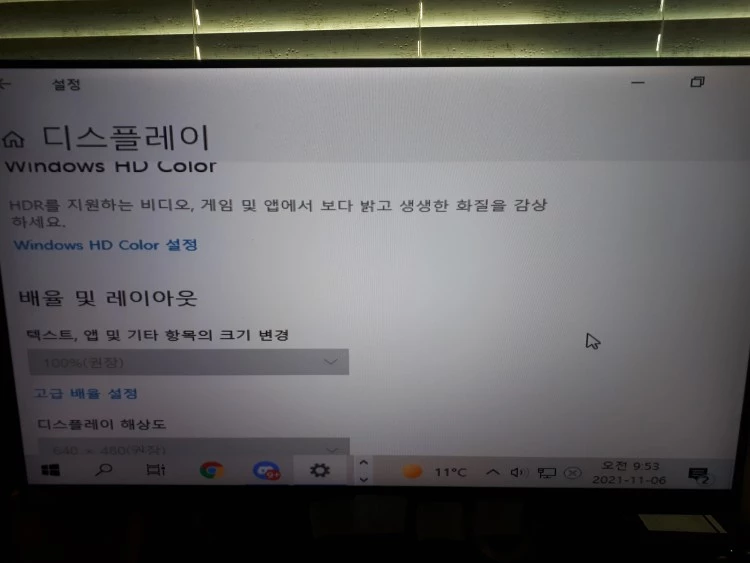 배율_및_레이아웃