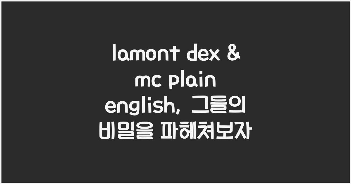 lamont dex & mc plain english