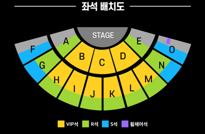 현역가왕2 콘서트 전주 예매