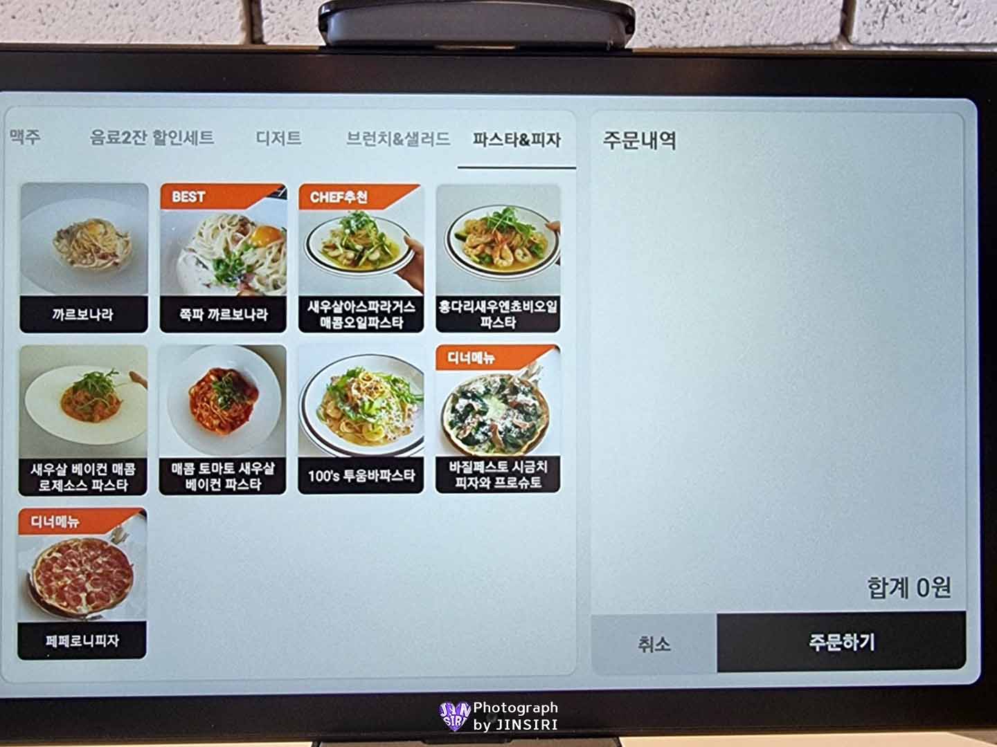 강릉 회산동 브런치 파스타 에그베네딕트 맛집 여행