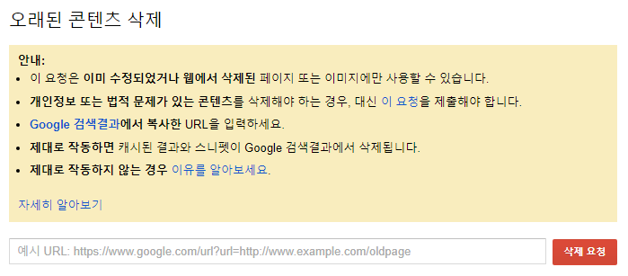 오래된 콘텐츠 삭제