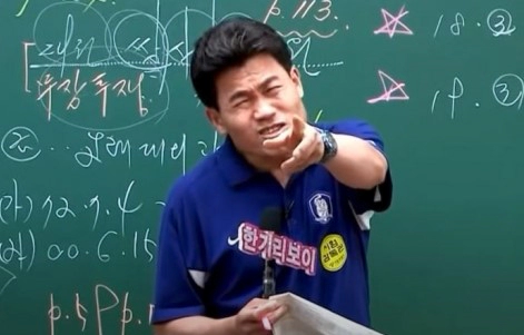 전한길 옥탑방의 문제아들 방송 출연 근황